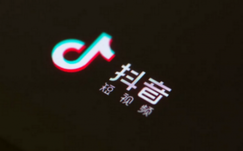老米CPS：抖商大会