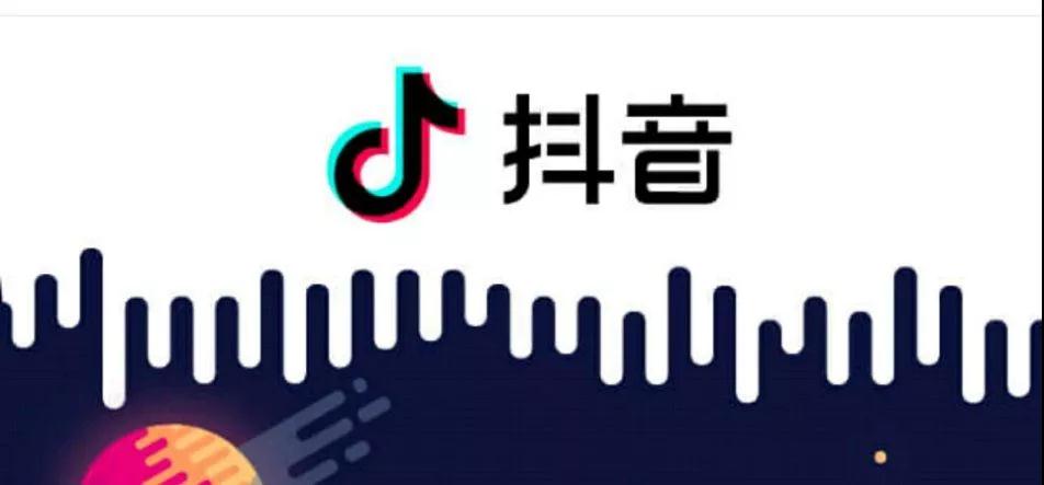 聊聊做抖音，关于算法、爆款、带货和一点点心理学