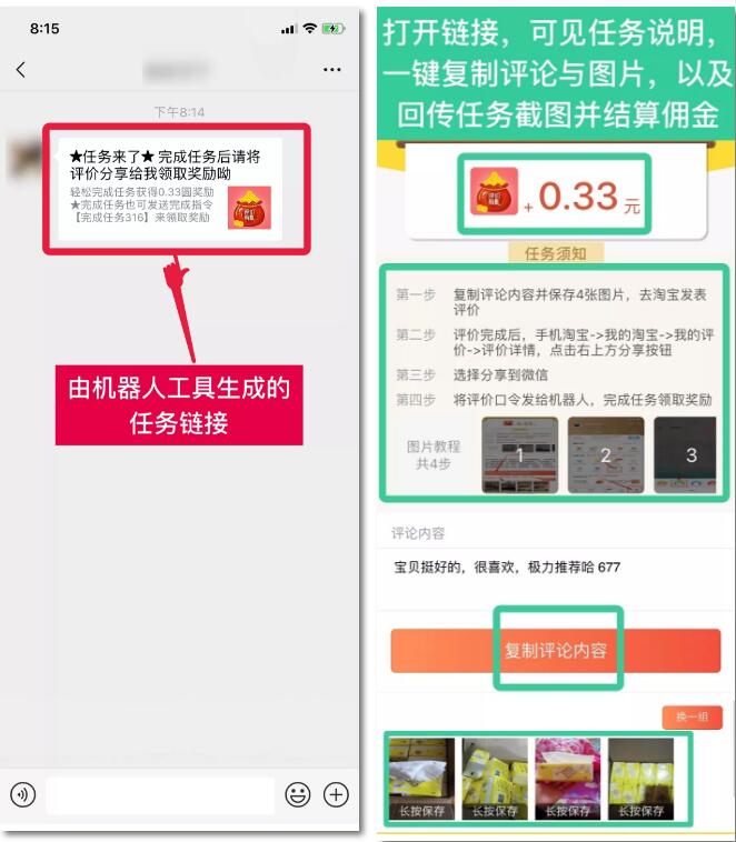 老匡：买家评价沦为广告灾区，起底淘宝“精准引流玄机”！