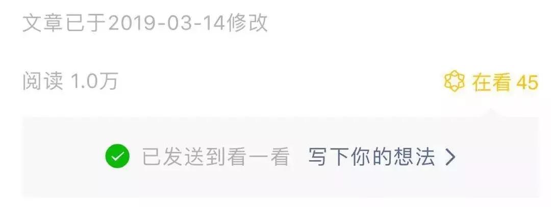 微信2月月活突破10亿；“花生日记“被广州工商行政处罚