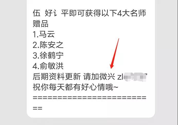 这条万能的微信引流方法，助你找到精准用户群