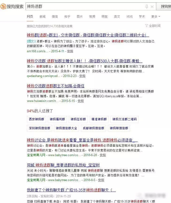 全网渠道，如何快速获取精准宝妈群？