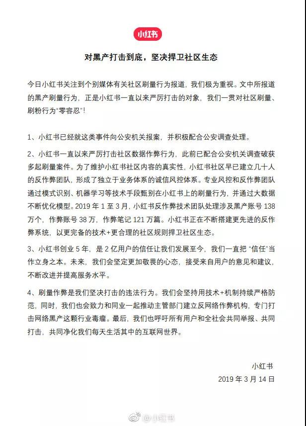 微信2月月活突破10亿；“花生日记“被广州工商行政处罚