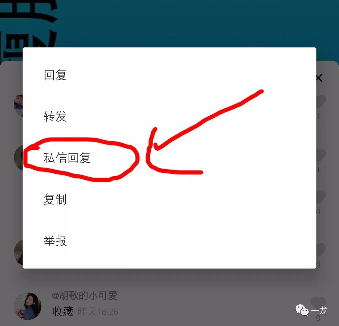 很火爆的抖音私信引流玩法，简单容易上手