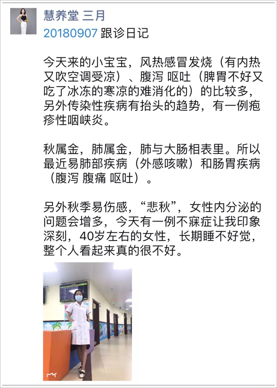卖东西的那么多，为什么你只想屏蔽我？