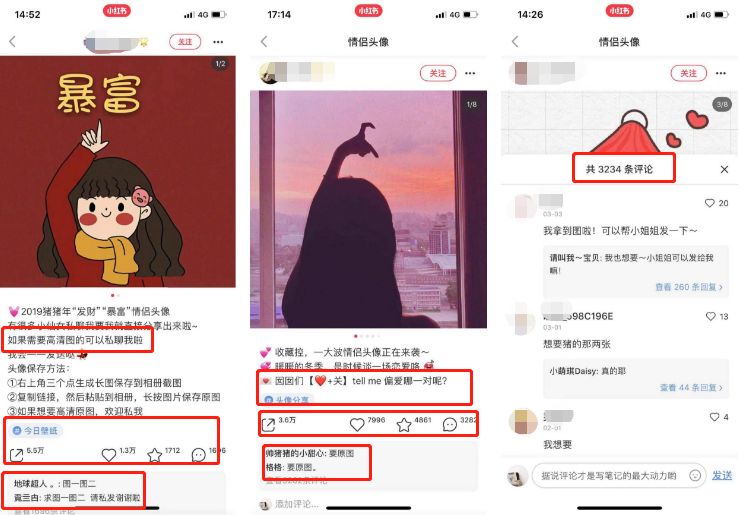 用头像壁纸引流，简单操作就能日引1000+粉丝