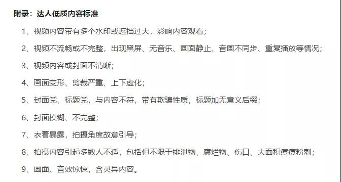 微信2月月活突破10亿；“花生日记“被广州工商行政处罚