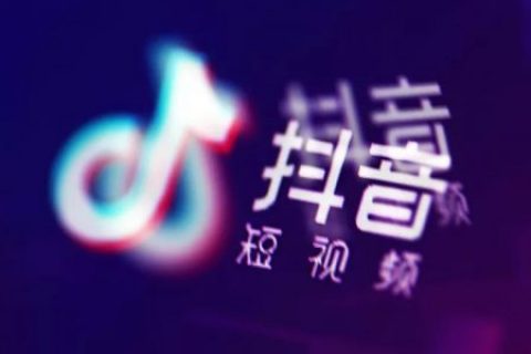 本篇抖音技巧，让你每日多收入1000+