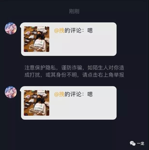 很火爆的抖音私信引流玩法，简单容易上手