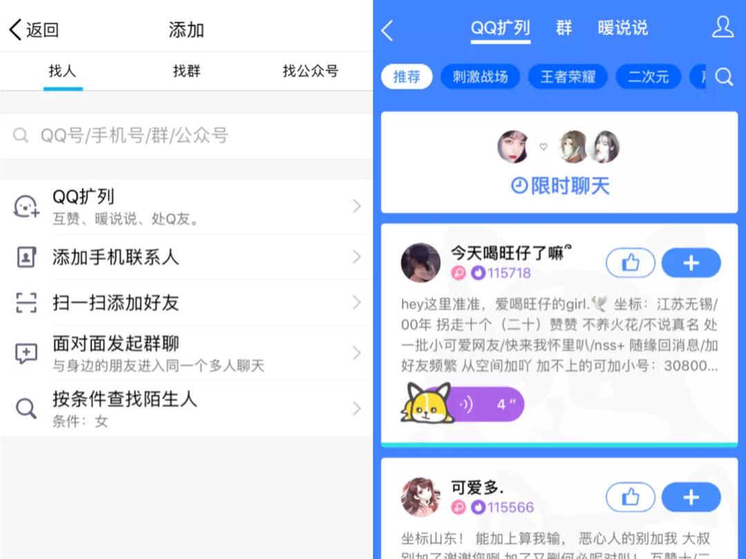微信2月月活突破10亿；“花生日记“被广州工商行政处罚