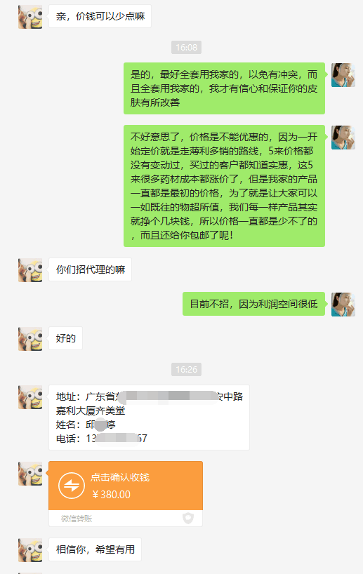 抖音实战截流挖同行墙脚，这招真牛逼！