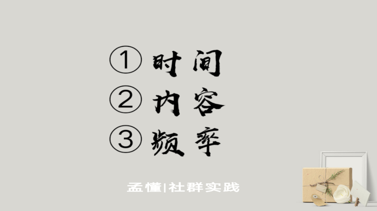 朋友圈点赞评论互动如何让好友更容易记住你？