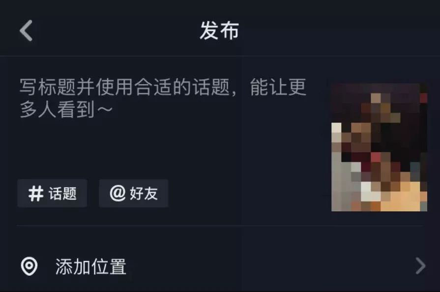 抖音标题怎么写点赞多？40个抖音爆款标题模板，直接套用就能火