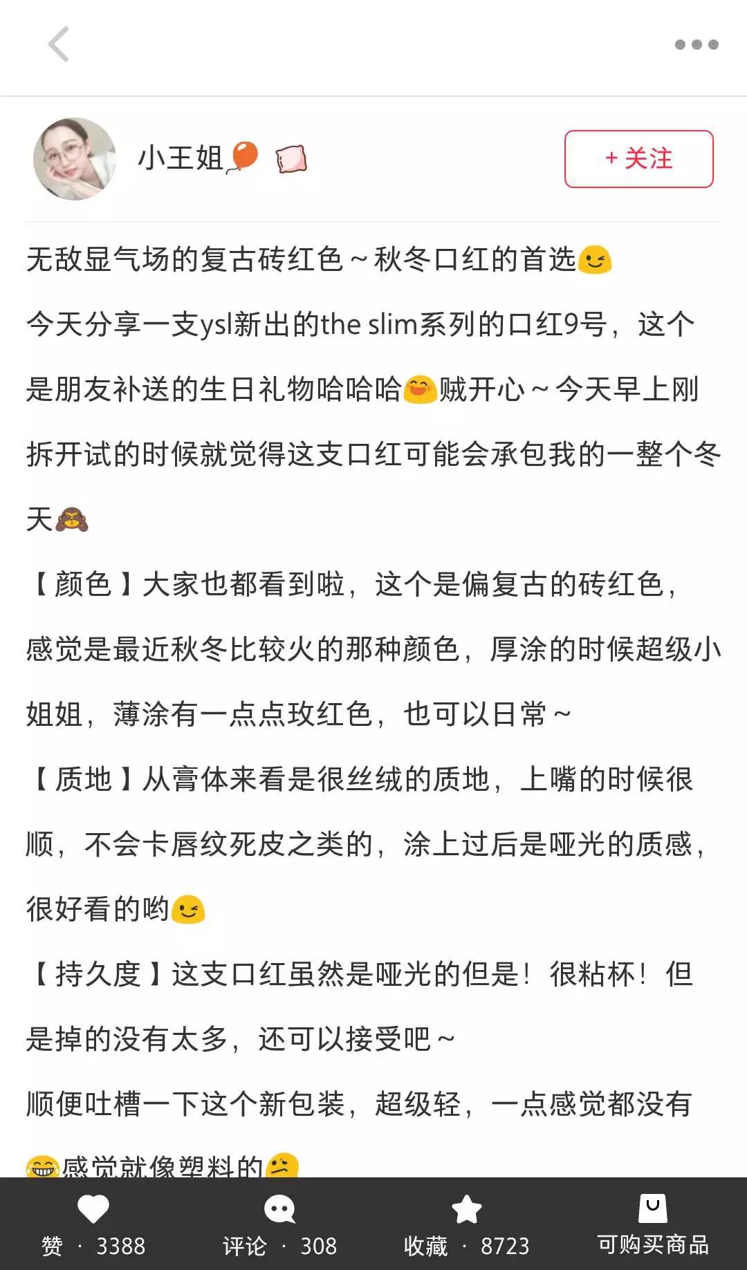 利用小红书精准加客源，每日新增600+用户！