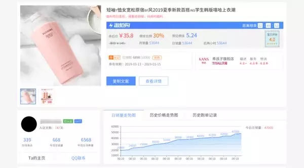 互力旗下淘客选品平台好单库改版了