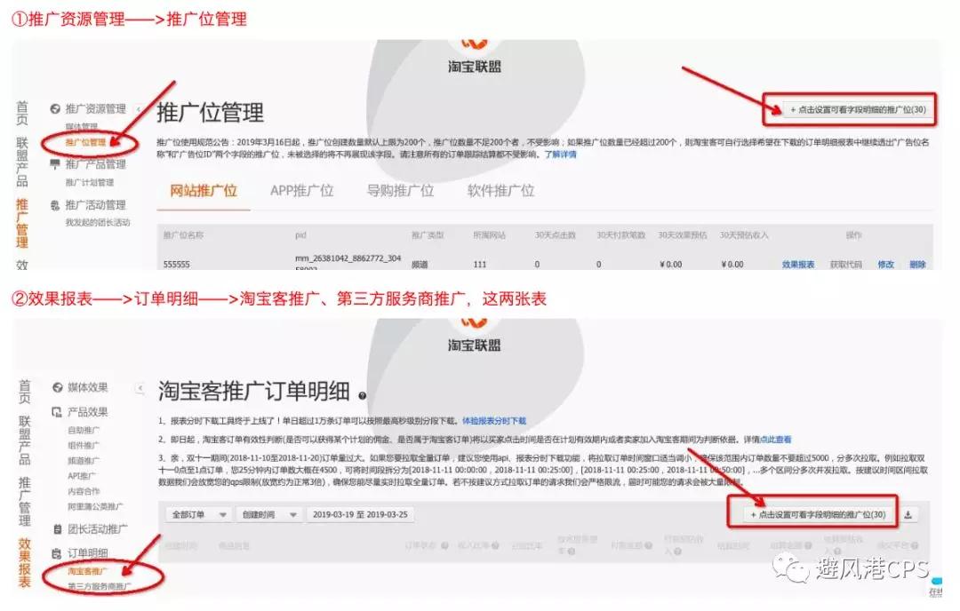 微信 7.0.4 内测版更新：漂流瓶下线；淘宝佣金结算变独立规范