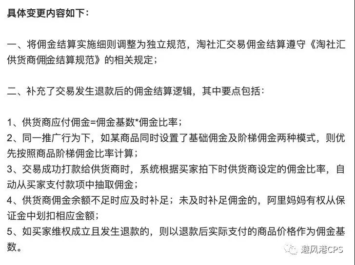 微信 7.0.4 内测版更新：漂流瓶下线；淘宝佣金结算变独立规范