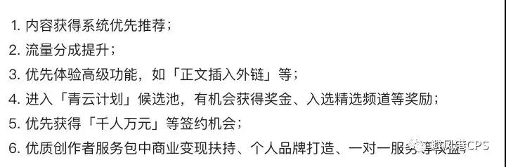 QQ小程序中心开启内测，一个新的流量池正在开闸