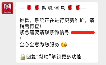 淘宝联盟返利查券全部挂了（现已恢复）