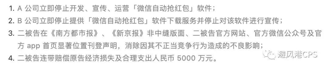 微信小程序内侧“插屏”广告；支付宝推出第二代刷脸支付机具“蜻蜓”