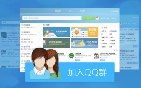 网站淘客群已上线 欢迎提交你的淘客QQ群