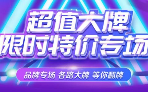 互力旗下淘客选品平台好单库改版了