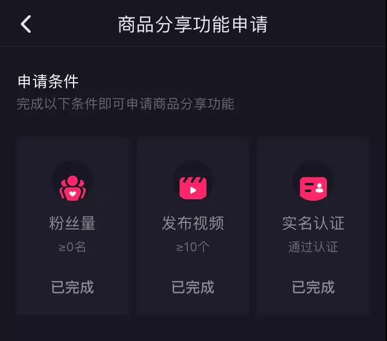 抖音淘客有多赚钱，看看别人怎么做的！