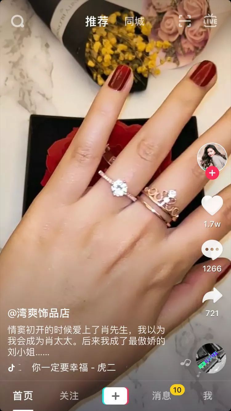抖音标题怎么写点赞多？40个抖音爆款标题模板，直接套用就能火