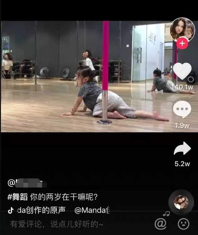 抖音标题怎么写点赞多？40个抖音爆款标题模板，直接套用就能火