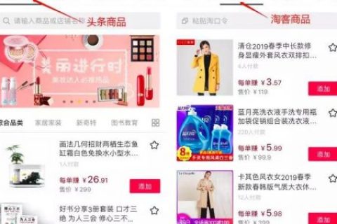 评价粉还能搞么？来看！