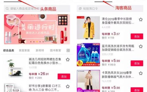评价粉还能搞么？来看！