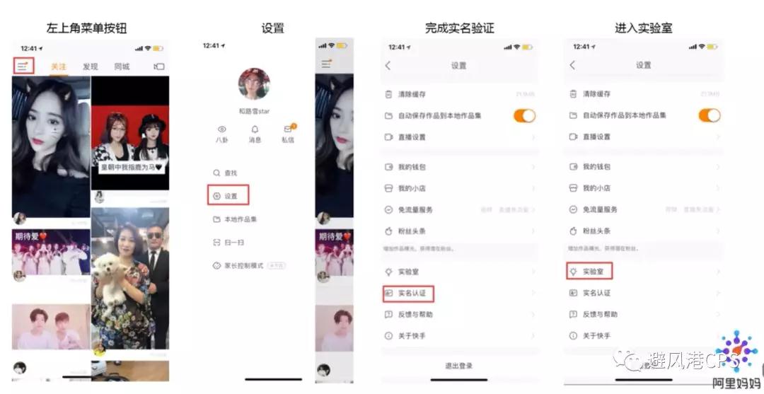 淘客如何在快手直播中推广淘宝客商品？