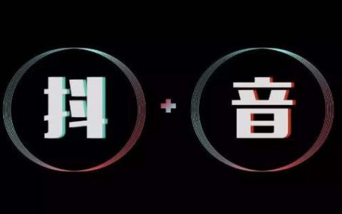 淘客学会这些抖音引流话术，涨粉效率提升一倍