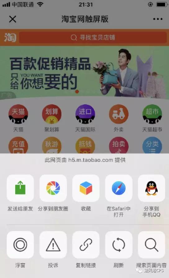 QQ小程序正式上线；腾讯推出新产品火锅视频