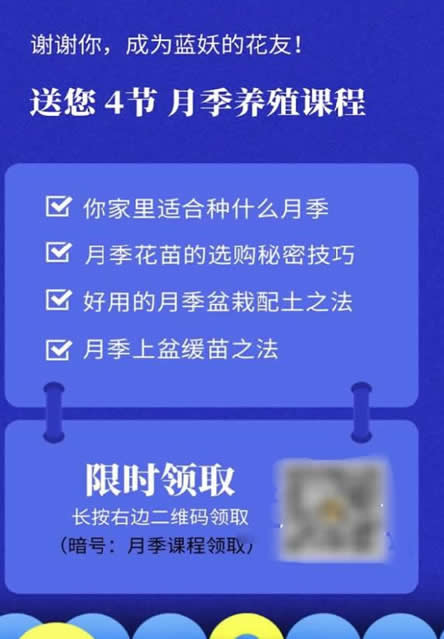 如何将公众号粉丝，快速导入微信个人号？