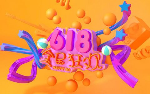 618大促，淘宝客应该怎么玩！