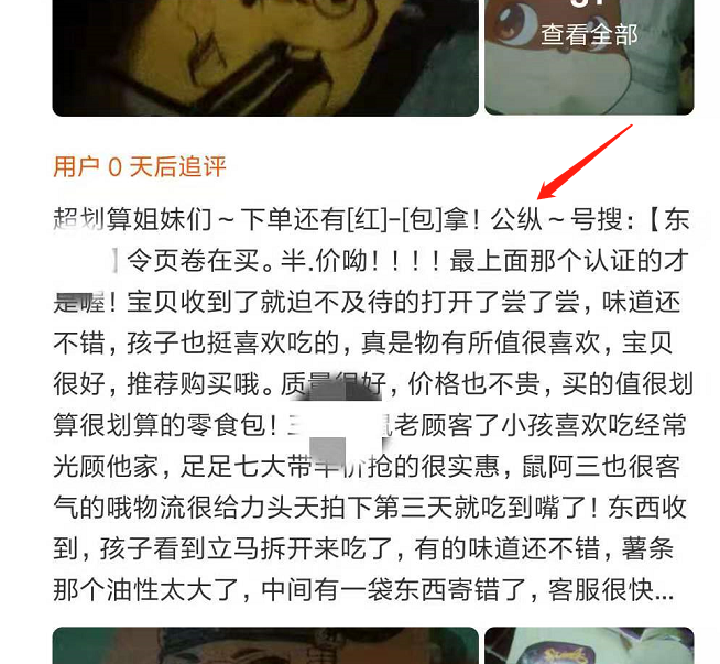 学会这套引流思维，就等于学会了引流的万能方法