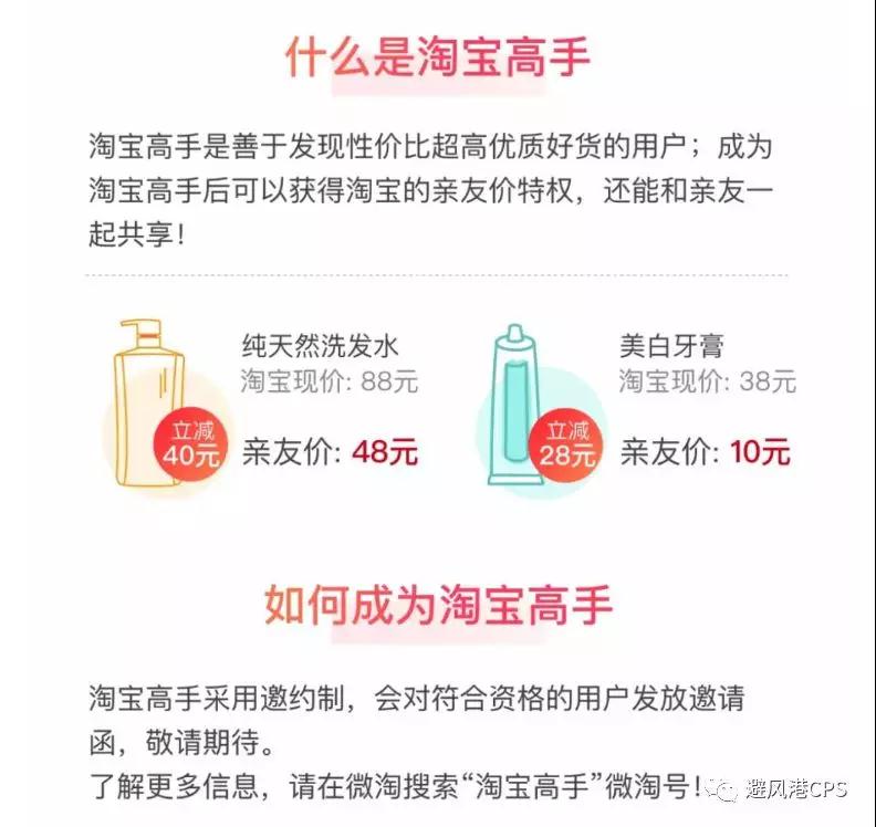 天猫618超级红包0点开抢；淘宝内测“淘宝高手” ；美逛携手湖南广电，打造首档淘宝直播综艺IP《心动了姐姐》