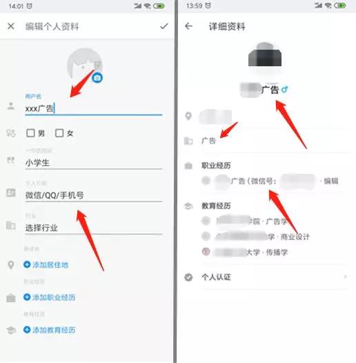 淘客高手都是如何操作“知乎引流”的？