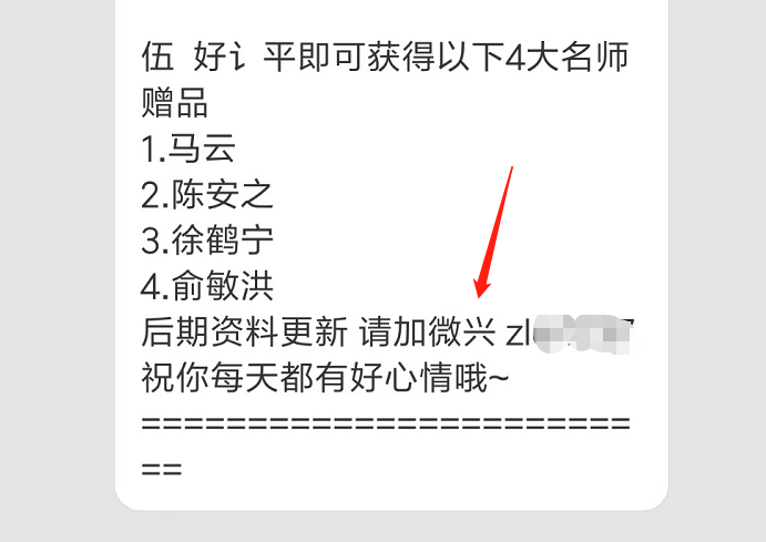 学会这套引流思维，就等于学会了引流的万能方法