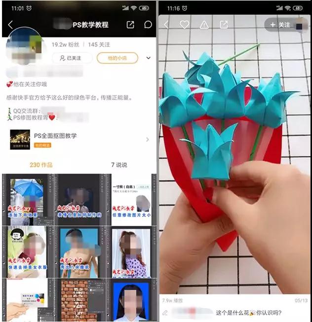 快手怎么赚钱？“快享计划”了解一下！