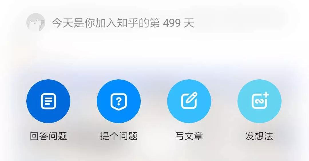 淘客高手都是如何操作“知乎引流”的？