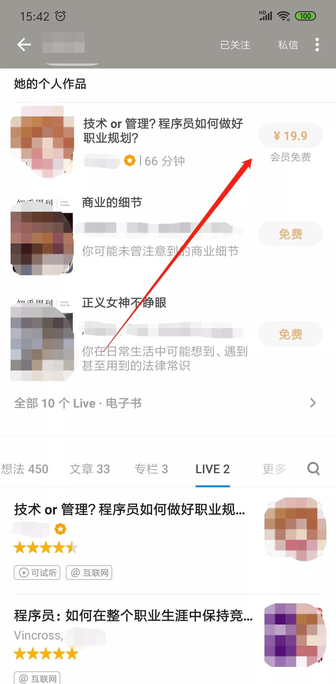 淘客高手都是如何操作“知乎引流”的？