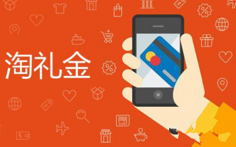 大淘客即将推出淘礼金工具