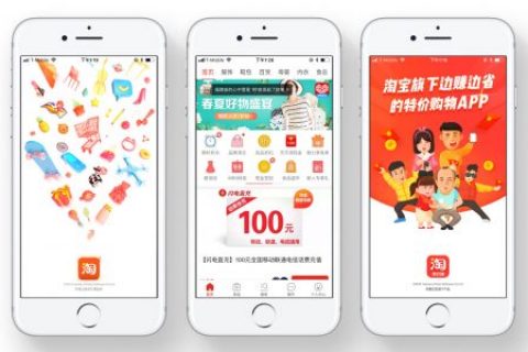 淘宝正内测淘宝高手