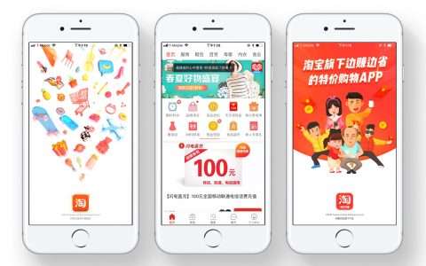 淘宝正内测淘宝高手