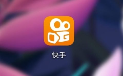 淘客如何在快手直播中推广淘宝客商品？