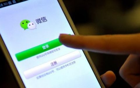 微信聊天出现异常解决方法（红字）方法