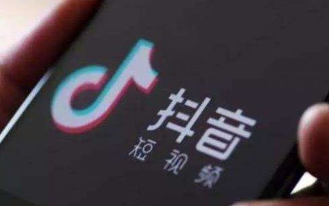 最新超高权重抖音养号技巧