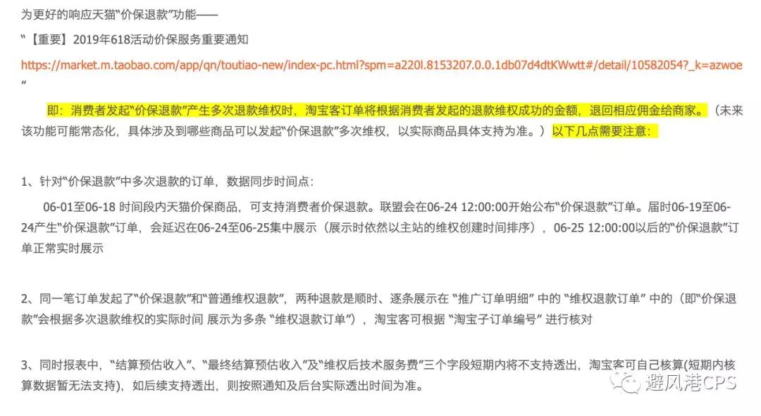 联盟“618省钱爆料”1元购超级补贴限量发放；头条系产品整体MAU已超10亿